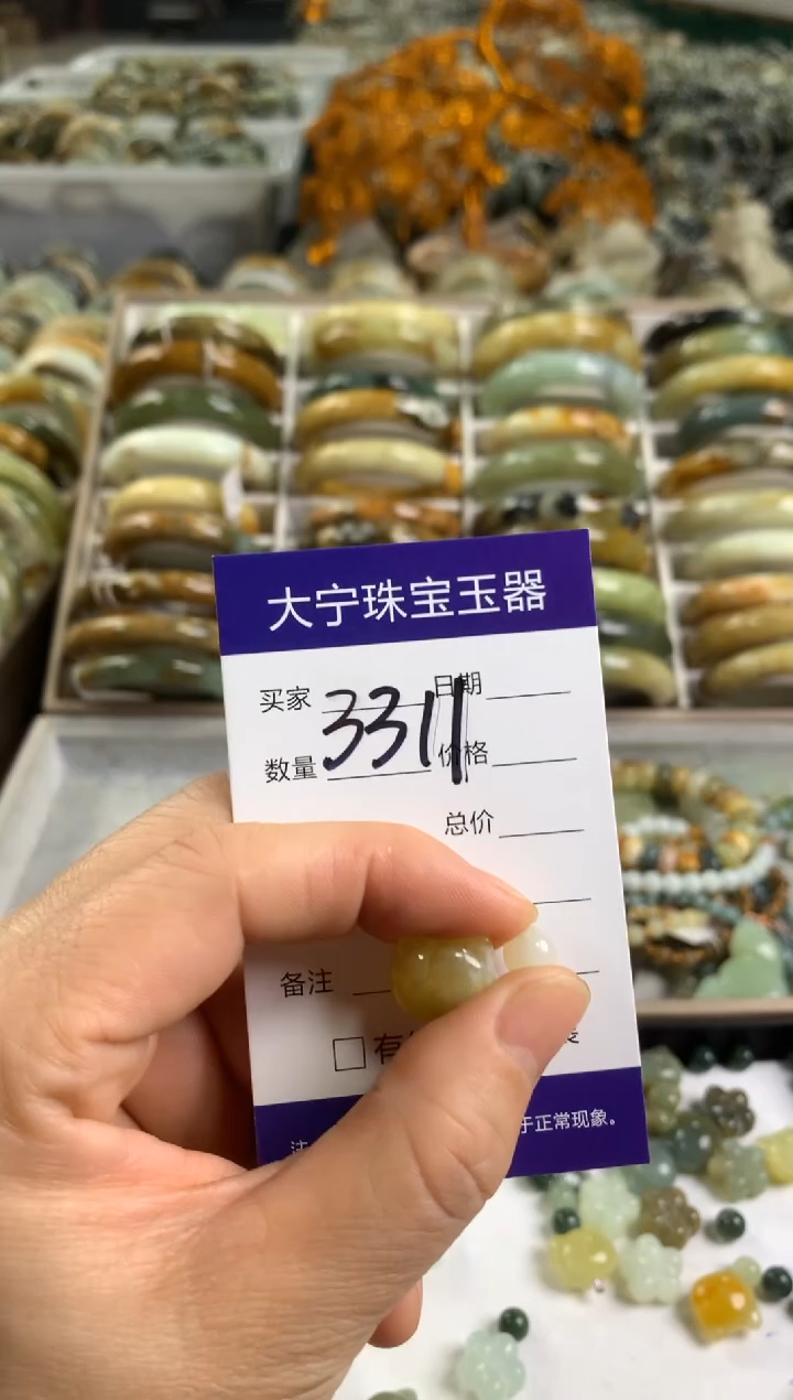 【闪购商品】蛇纹石玉颈饰未镶嵌3311