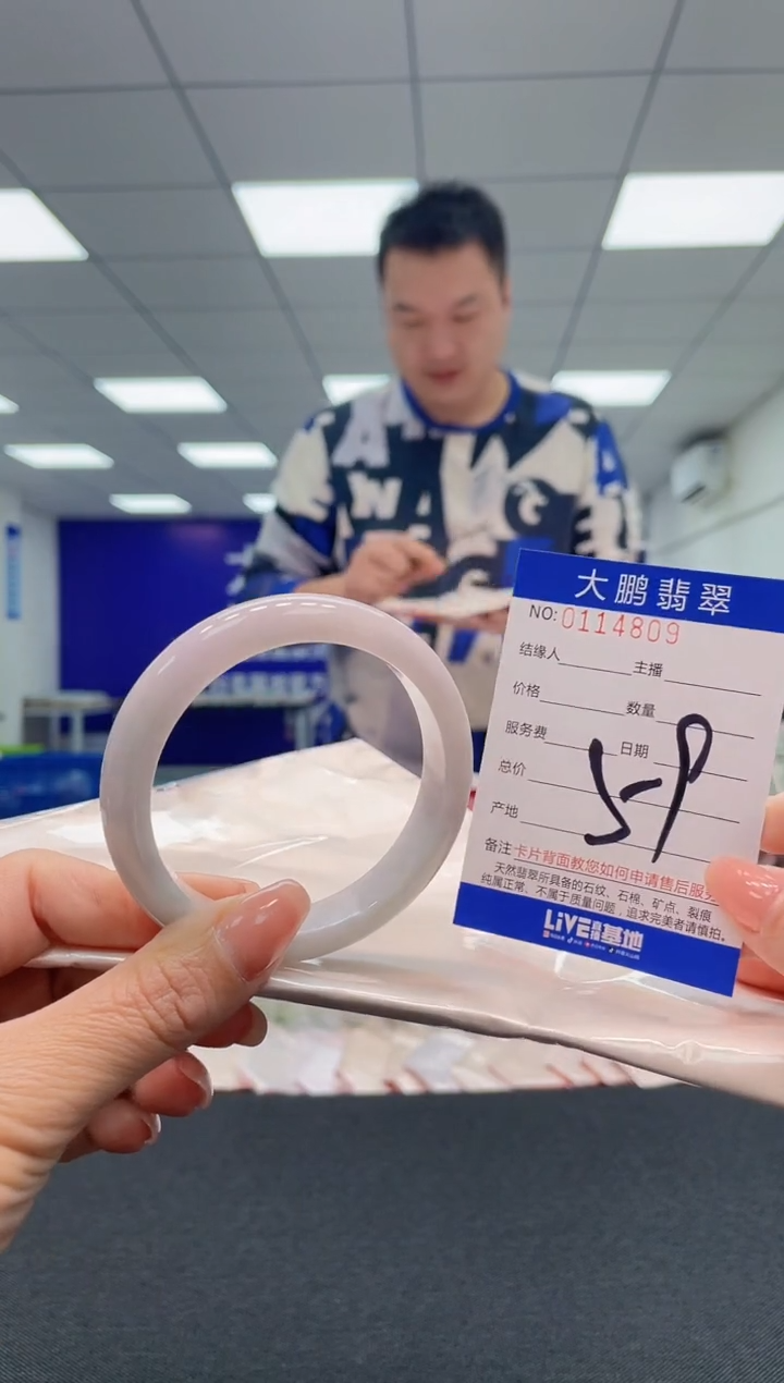 【闪购商品】翡翠未镶嵌手镯AAAAAAAAAA