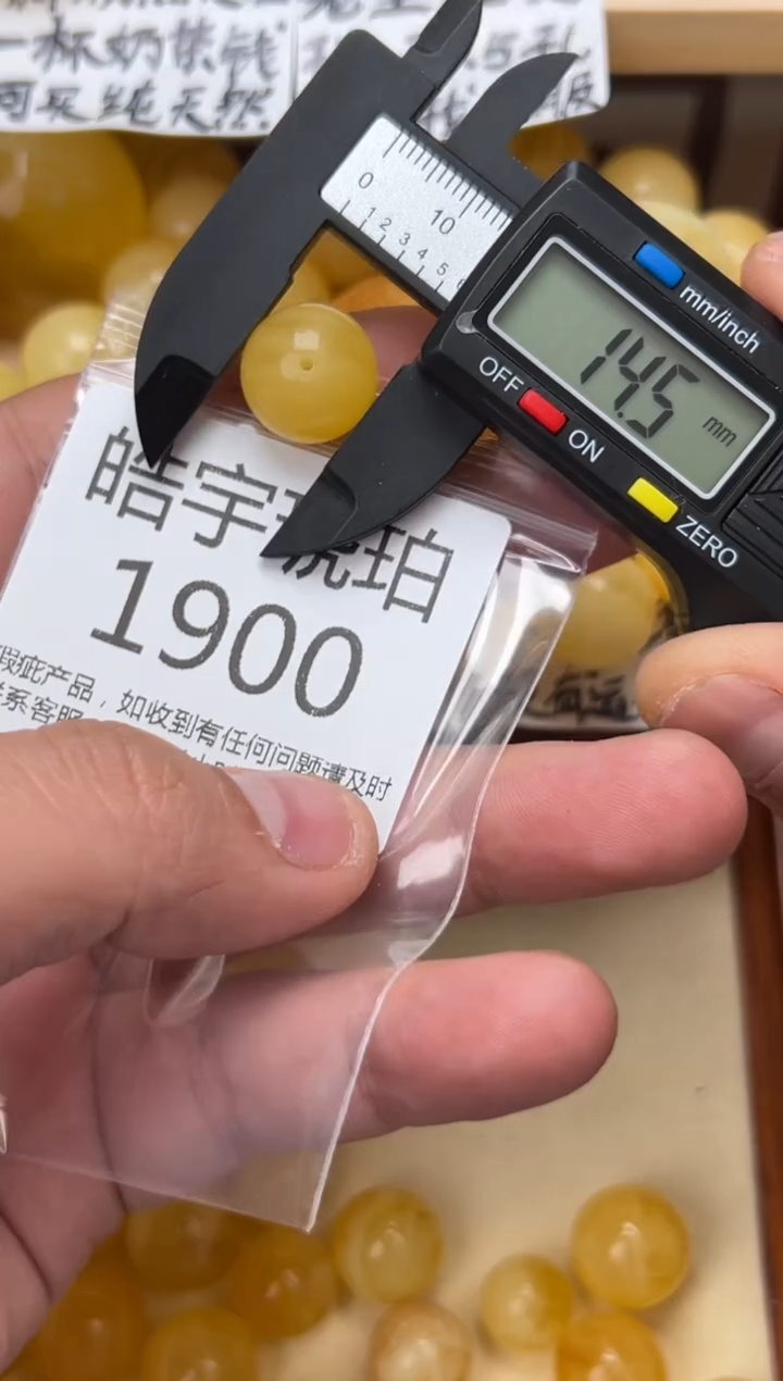 【闪购商品】琥珀裸石未镶嵌蜜蜡珠子带瑕疵