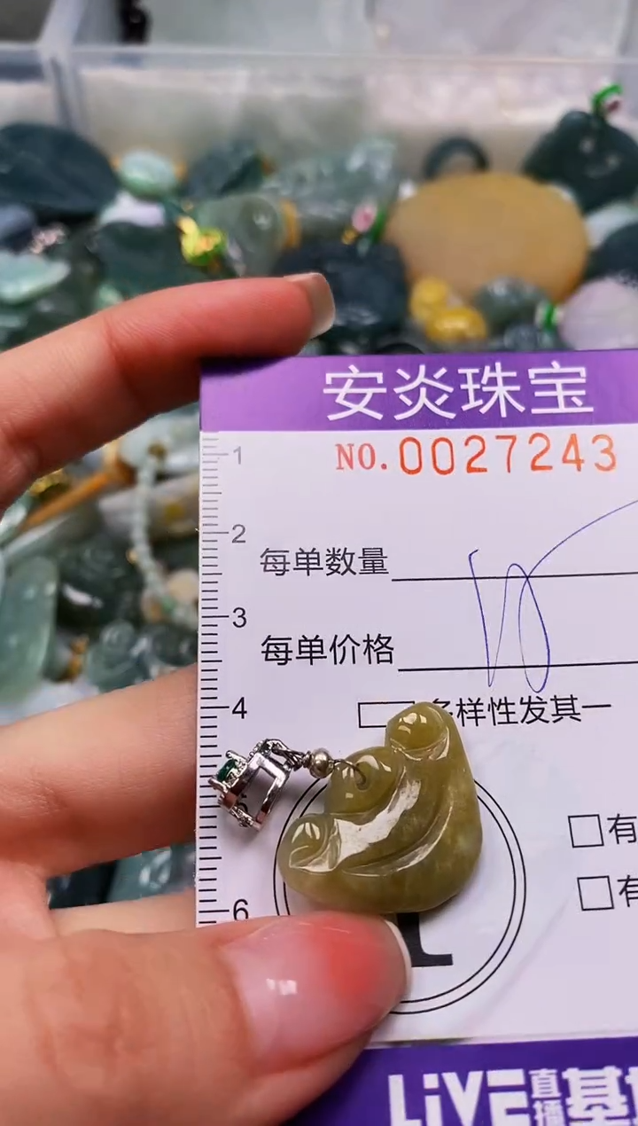 颈饰未镶嵌翡翠闪购0027243