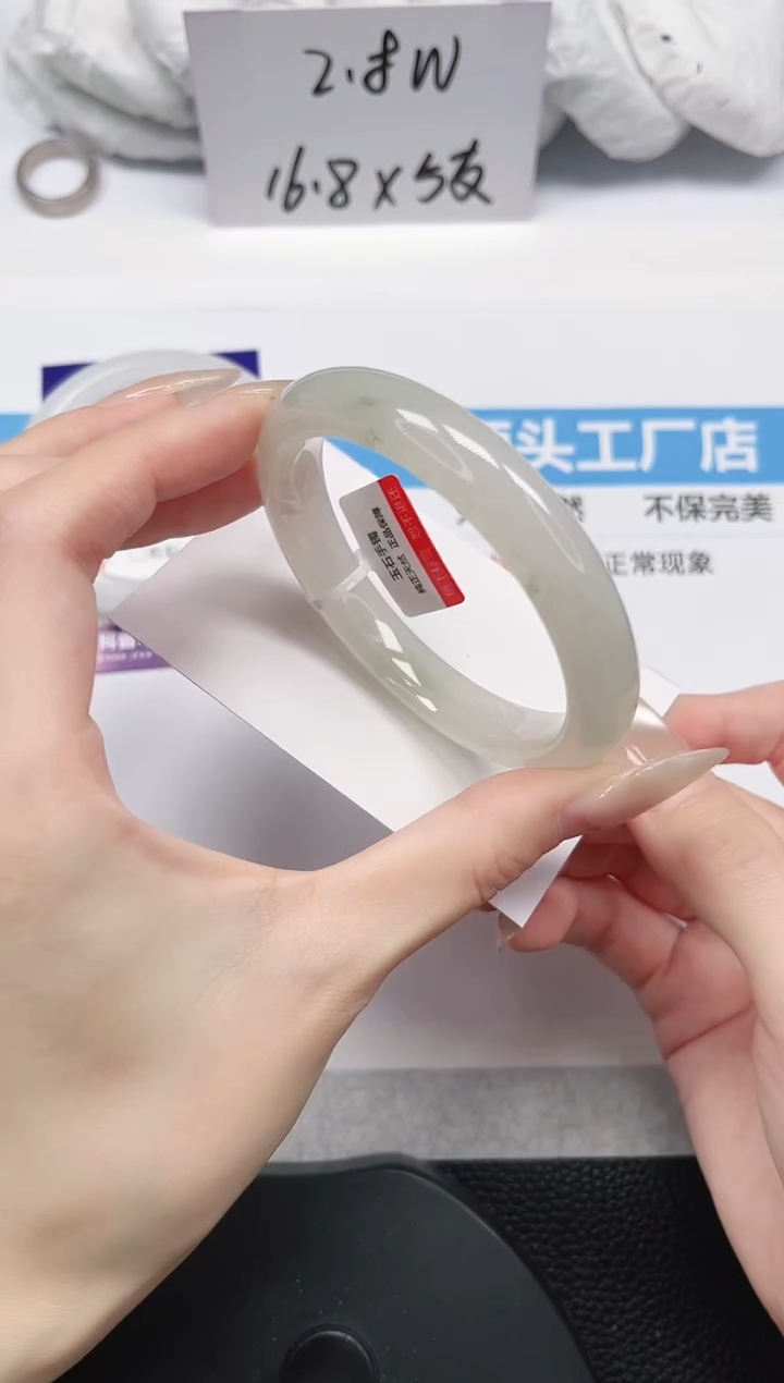 未镶嵌手镯石英岩玉154-557