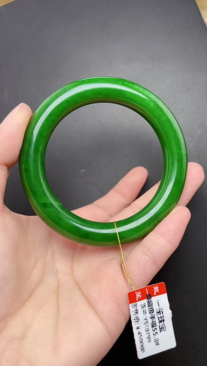 【闪购商品】和田玉手镯未镶嵌典藏级碧玉手镯56-58圈口