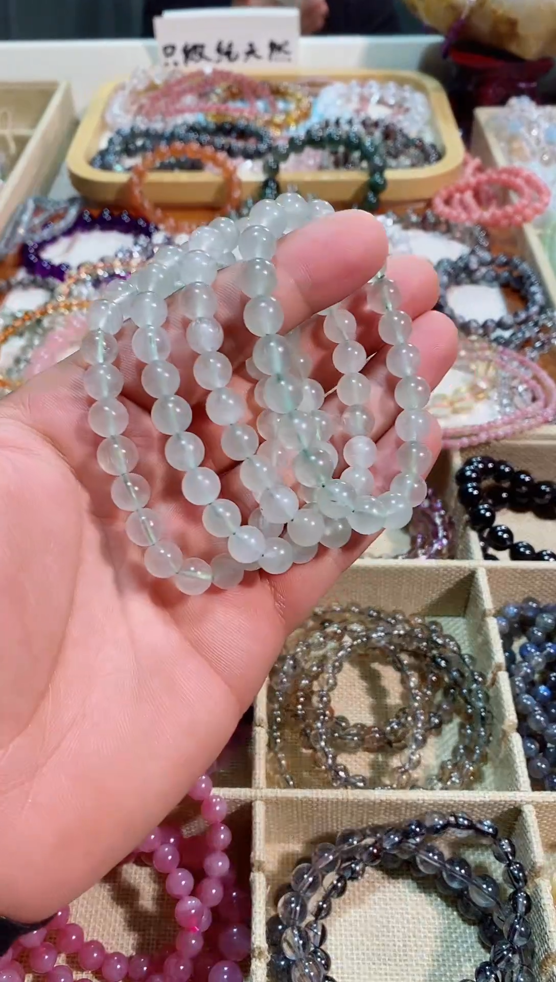 【闪购商品】水晶手链未镶嵌绿兔毛8M+  (多样性发其一）