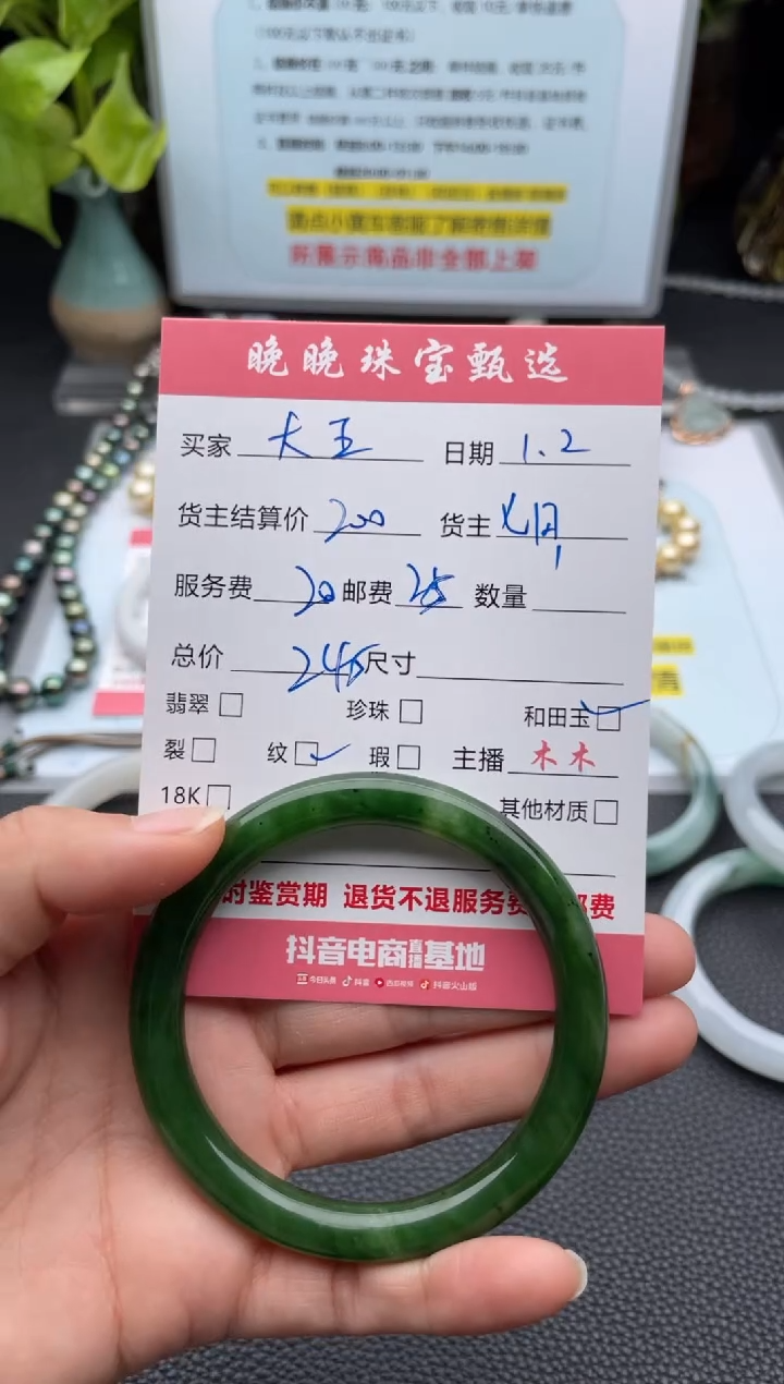 未镶嵌手镯和田玉大****e手镯