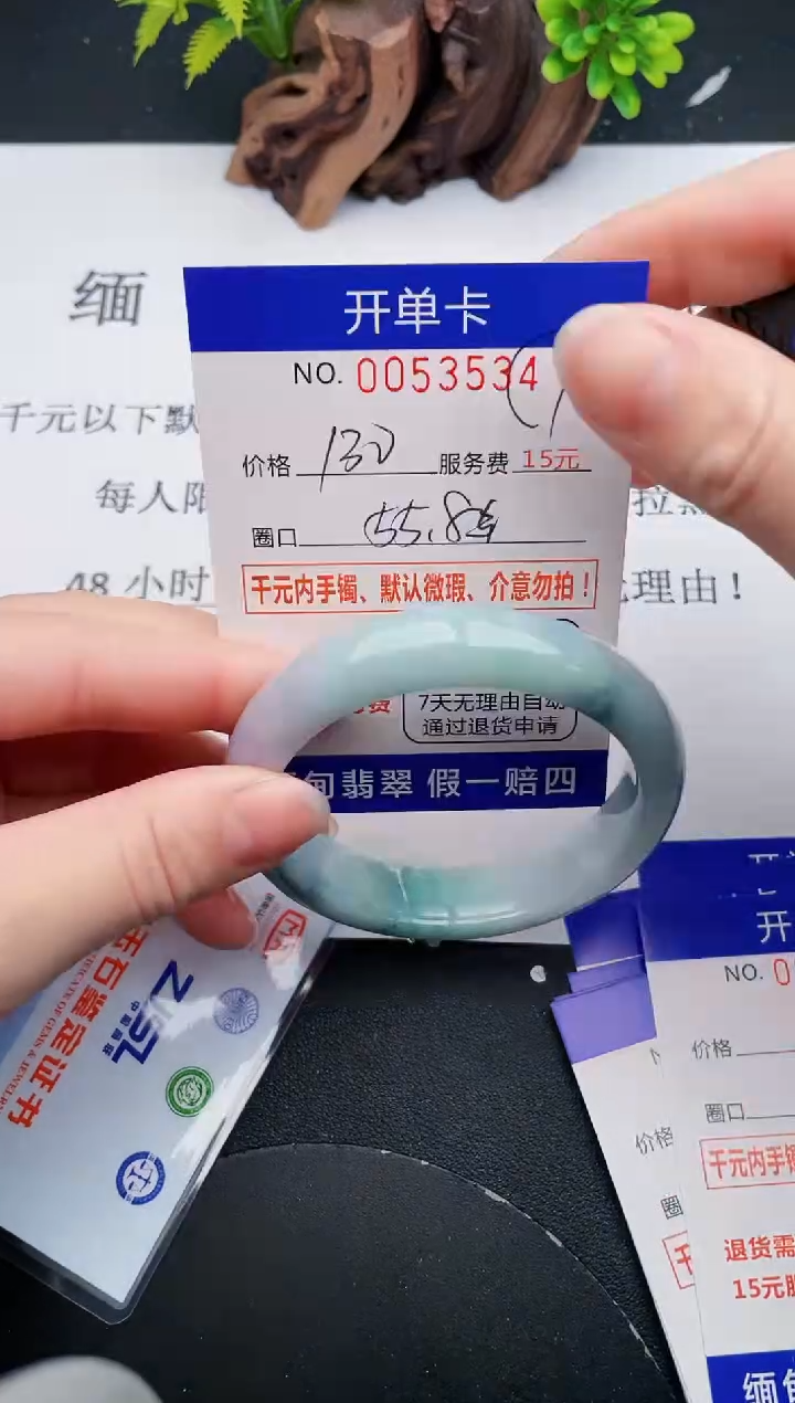 【闪购商品】34丽致优雅手镯时尚百搭