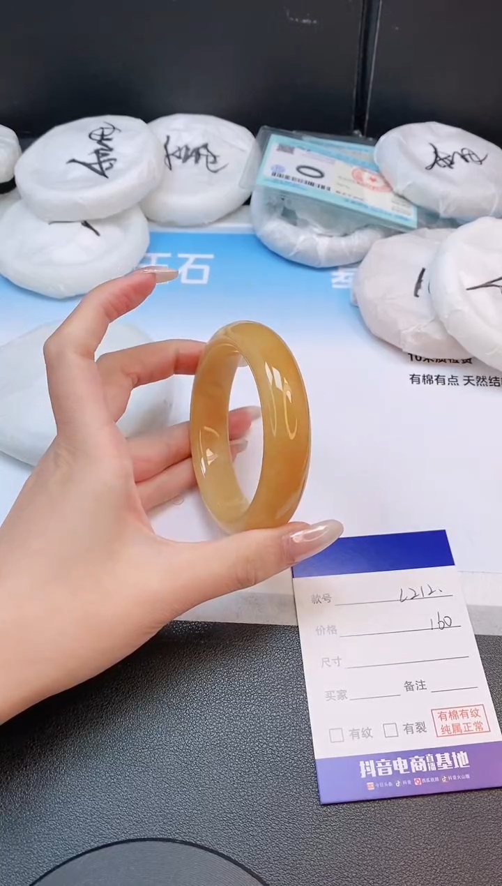 未镶嵌手镯石英质玉7L212-57