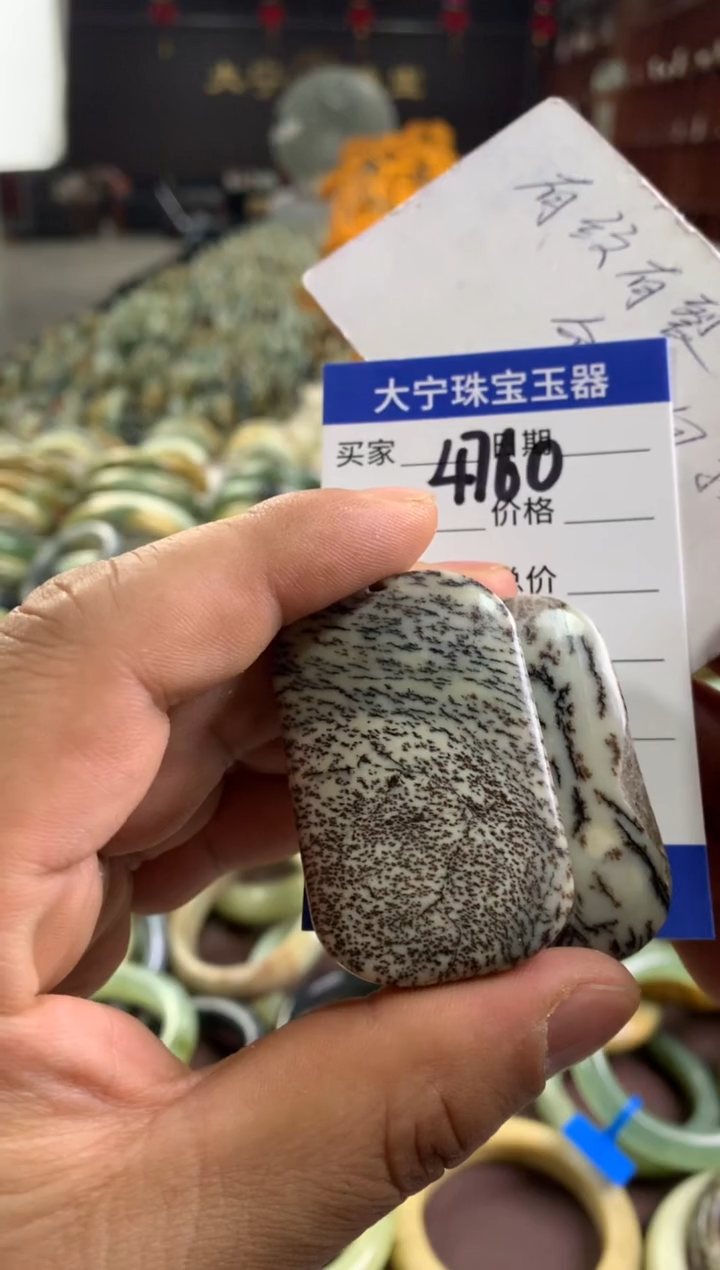 颈饰未镶嵌和田玉4760