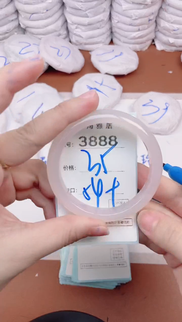 【闪购商品】玛瑙/玉髓手镯未镶嵌3888