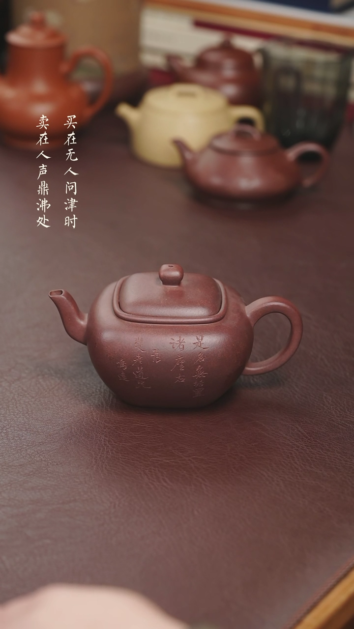 【闪购商品】紫砂茶壶预定曹丰底槽清无垢