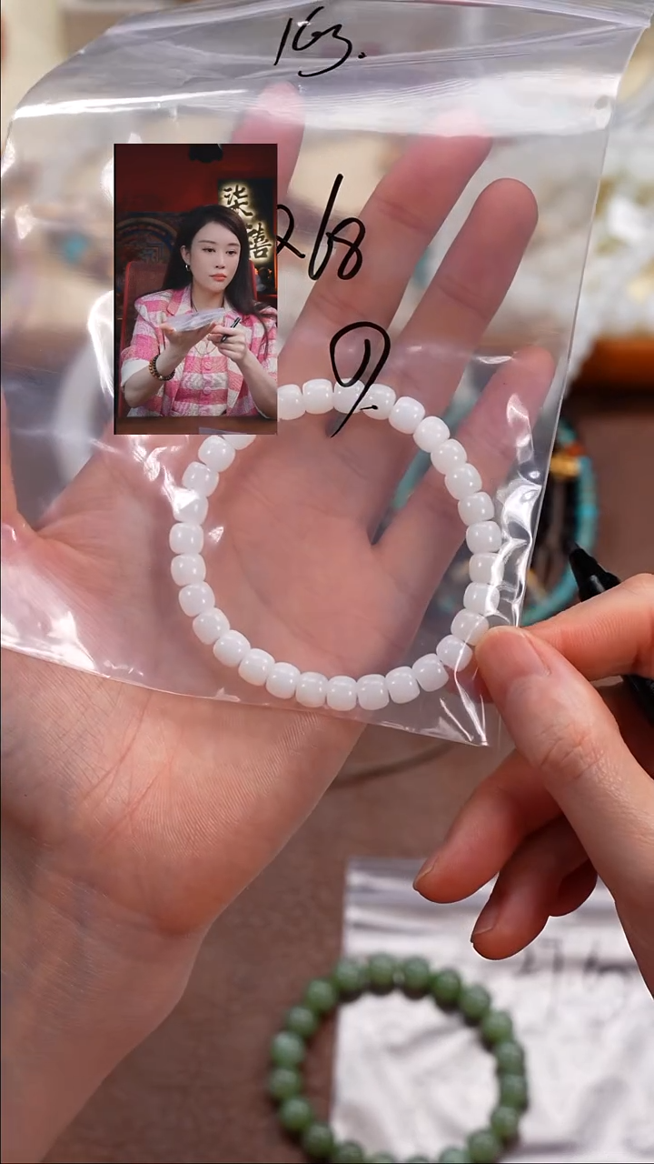 未镶嵌手串和田玉音***生柒禧文玩回血好物