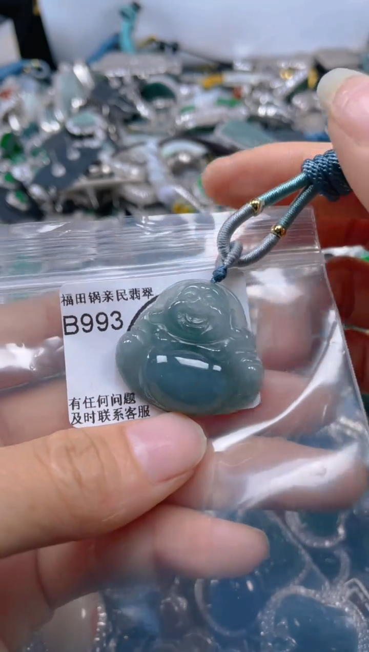 【闪购商品】翡翠吊坠(不含链)未镶嵌993