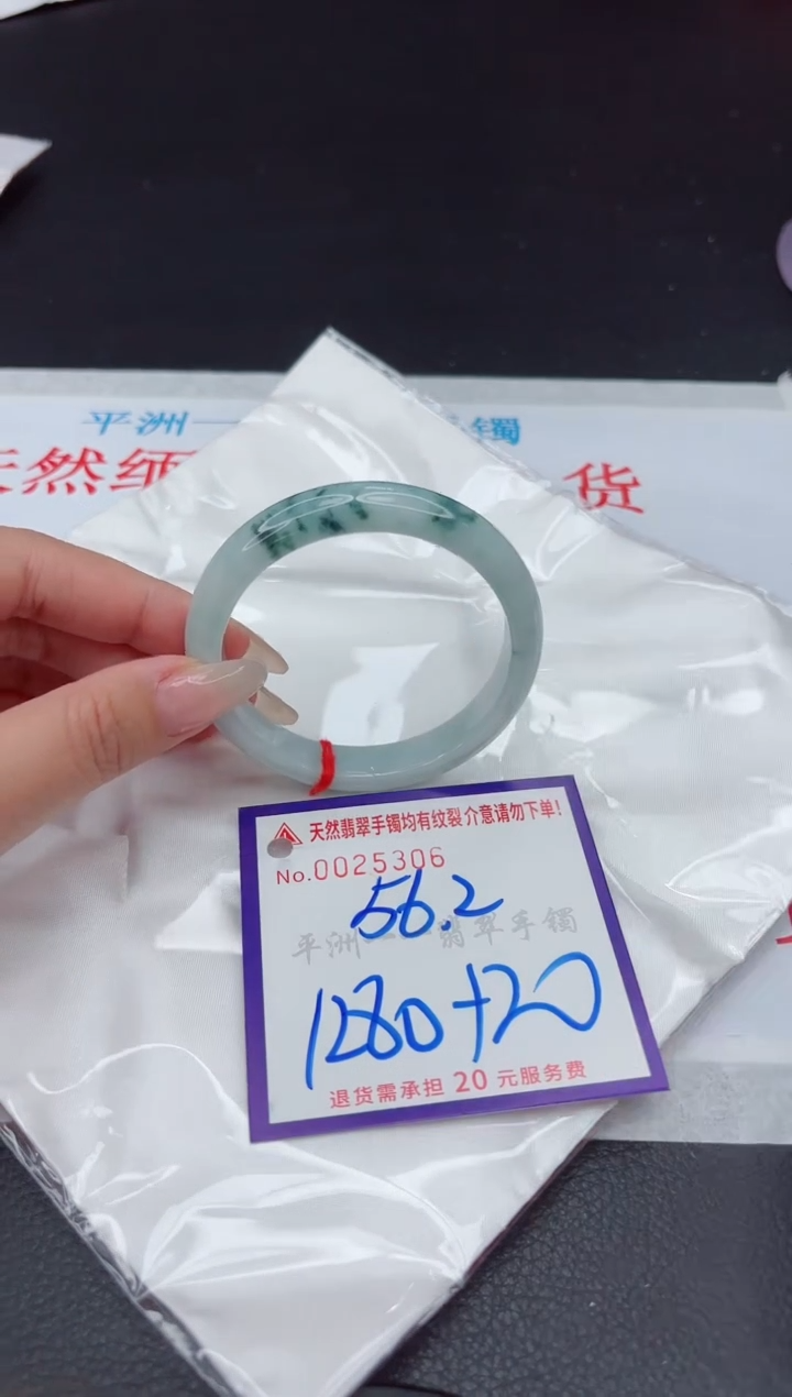 【闪购商品】翡翠手镯未镶嵌111111111111111