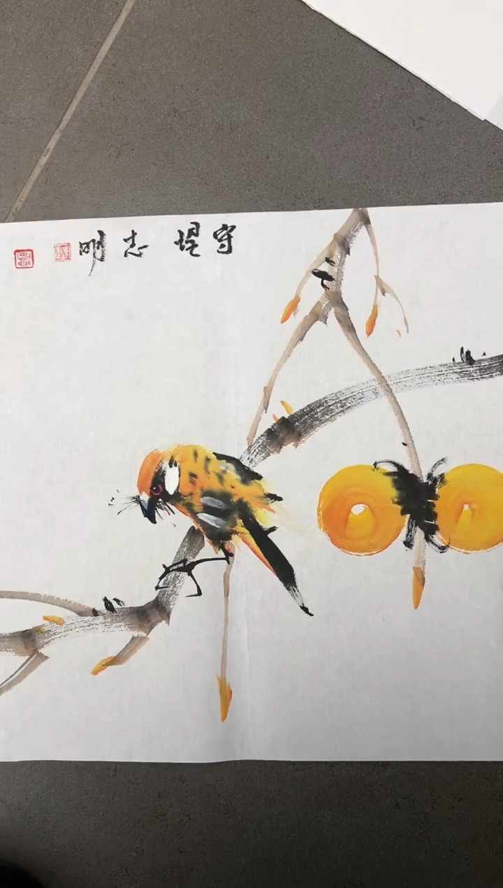 【闪购商品】书法韩江书画-陈志明2