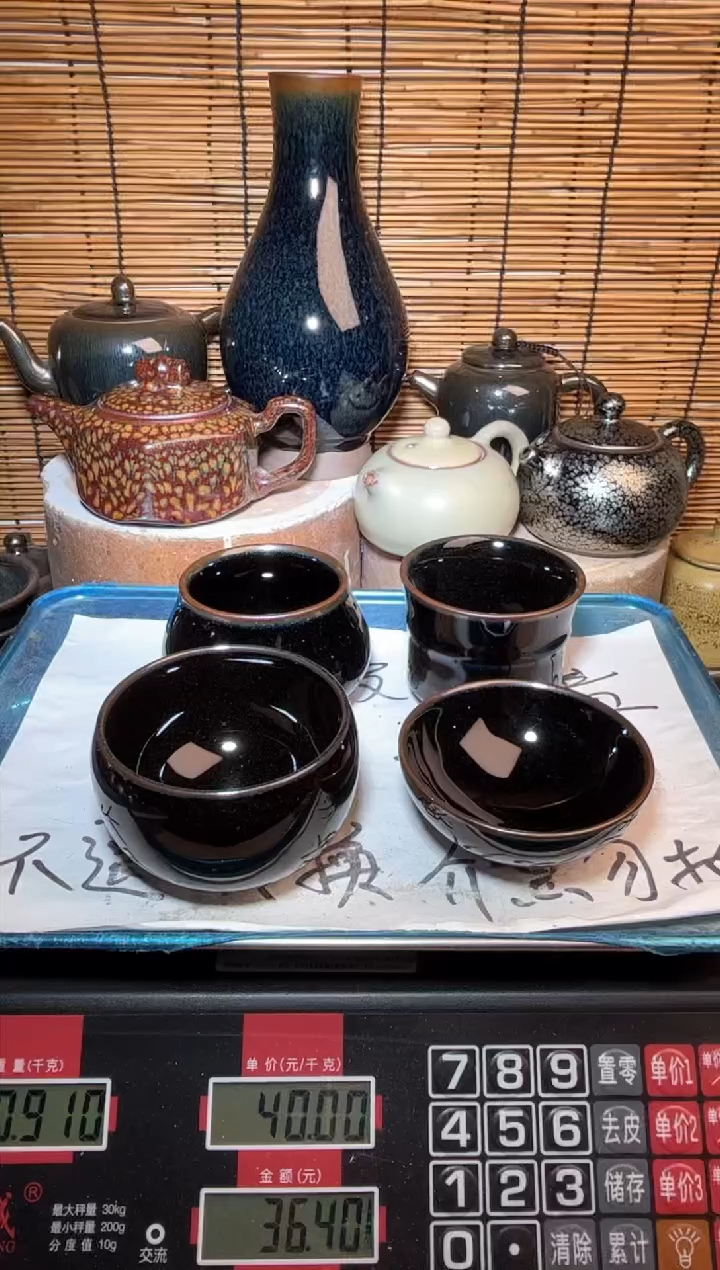 【闪购商品】茶盏建窑建盏微瑕建盏