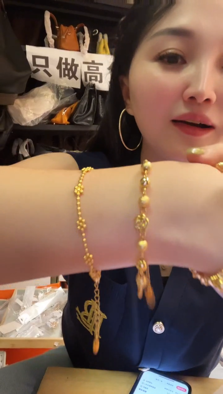 犏牛皮（革）高端首饰