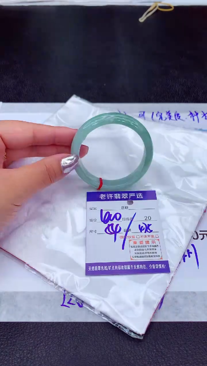 【闪购商品】翡翠手镯未镶嵌11111111