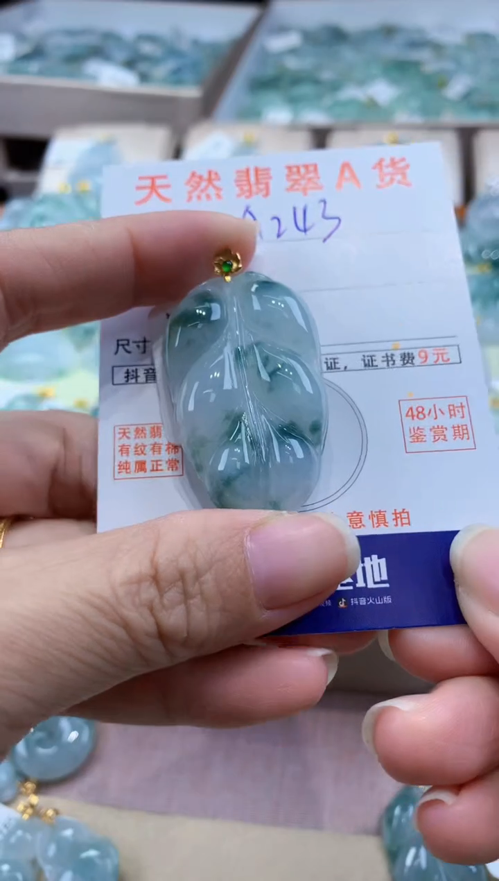 翡翠18K金镶嵌颈饰天然缅甸a货翡翠