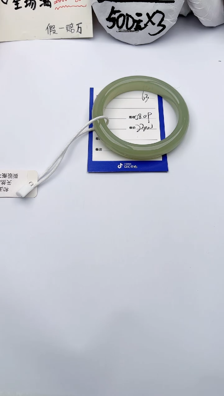 【闪购商品】和田玉手镯未镶嵌玉轩阁63