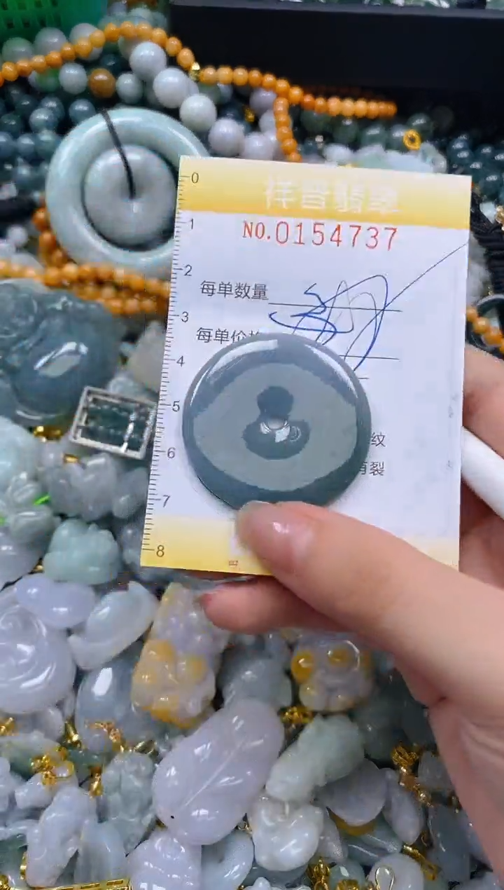 翡翠未镶嵌颈饰闪购0154737多样性发其一