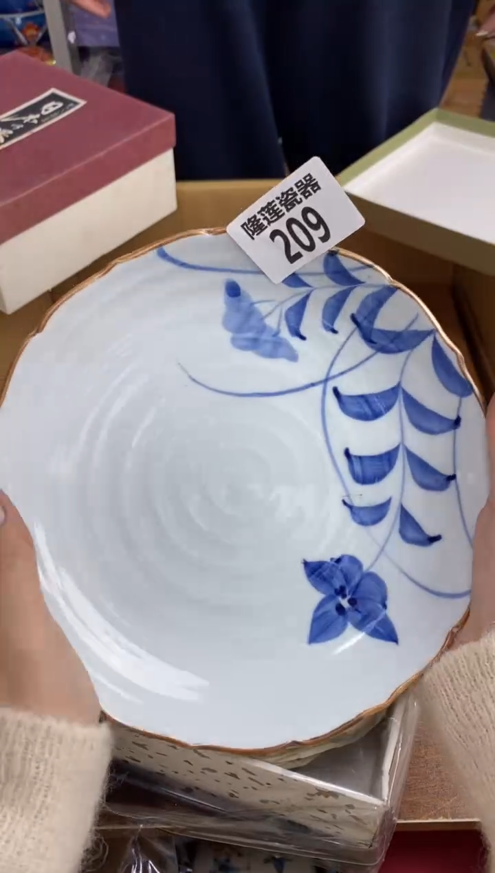 【闪购商品】瓷片隆莲瓷器欢迎大家