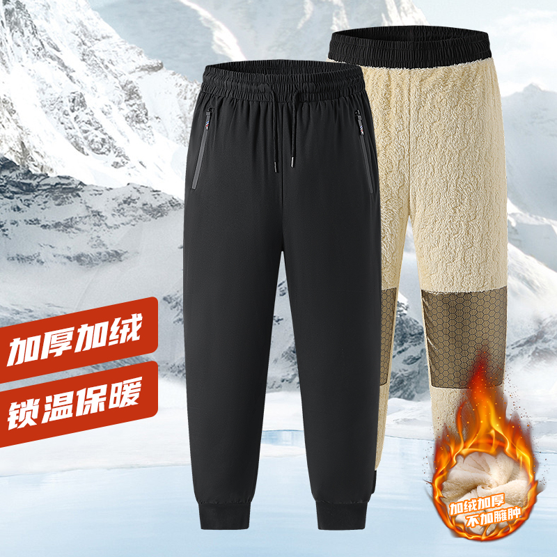 【防风/防水/加厚】冬季保暖棉裤外穿防风防水宽松舒适百搭大码 