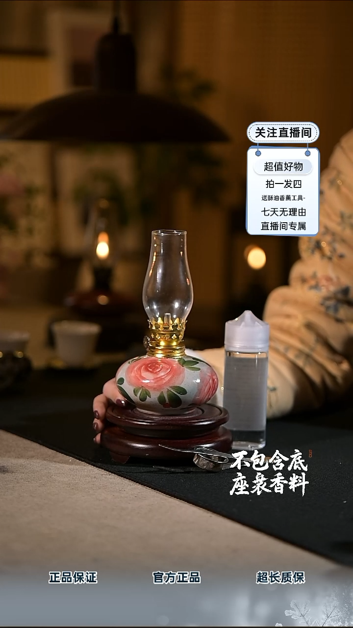 景德镇陶瓷香薰灯摆件