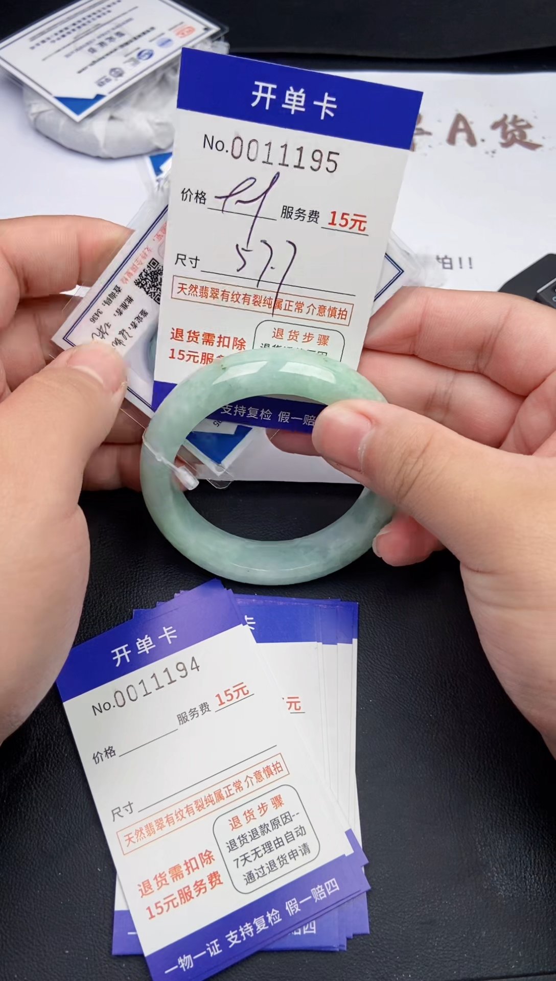 【闪购商品】翡翠手镯未镶嵌11195翡翠手镯默认有纹裂