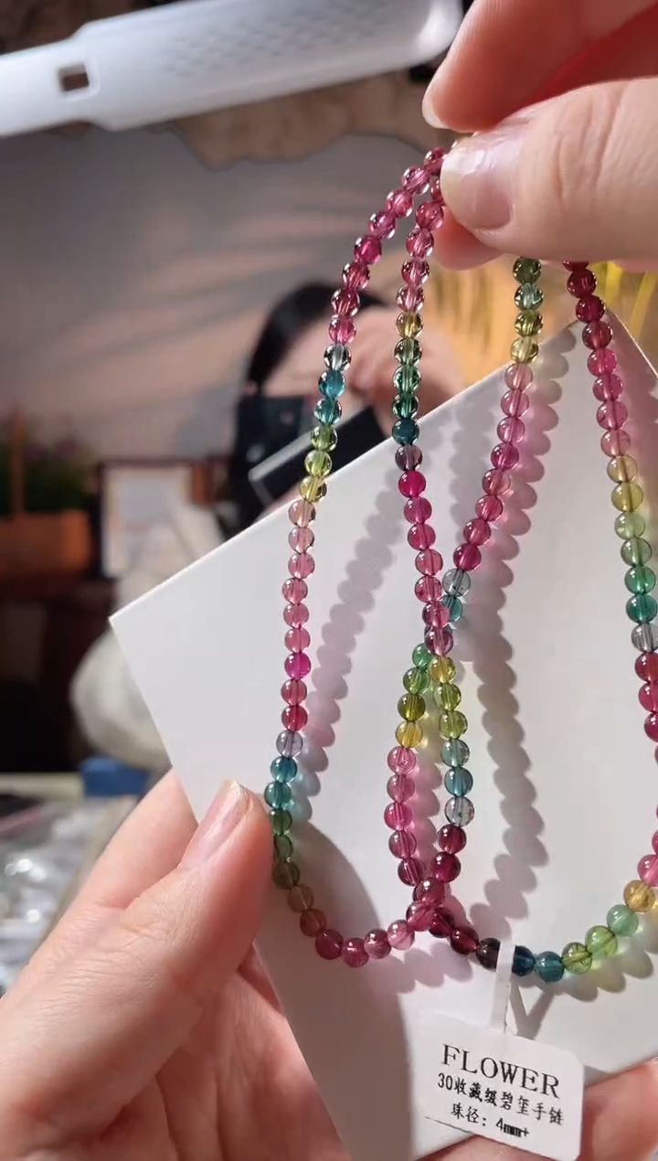 【闪购商品】手链未镶嵌碧玺多圈手链4+