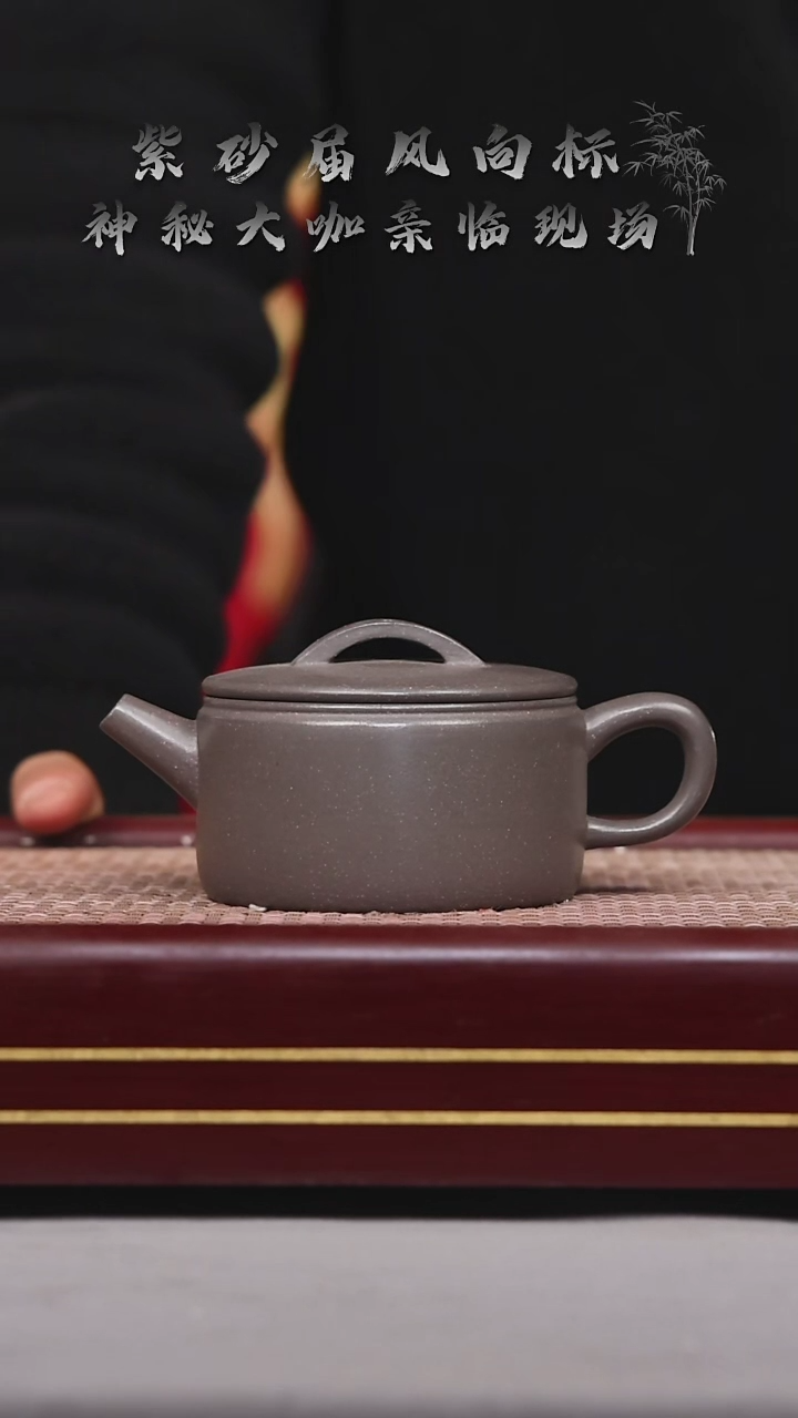 【闪购商品】紫砂茶壶碧壶金弟原矿紫砂壶