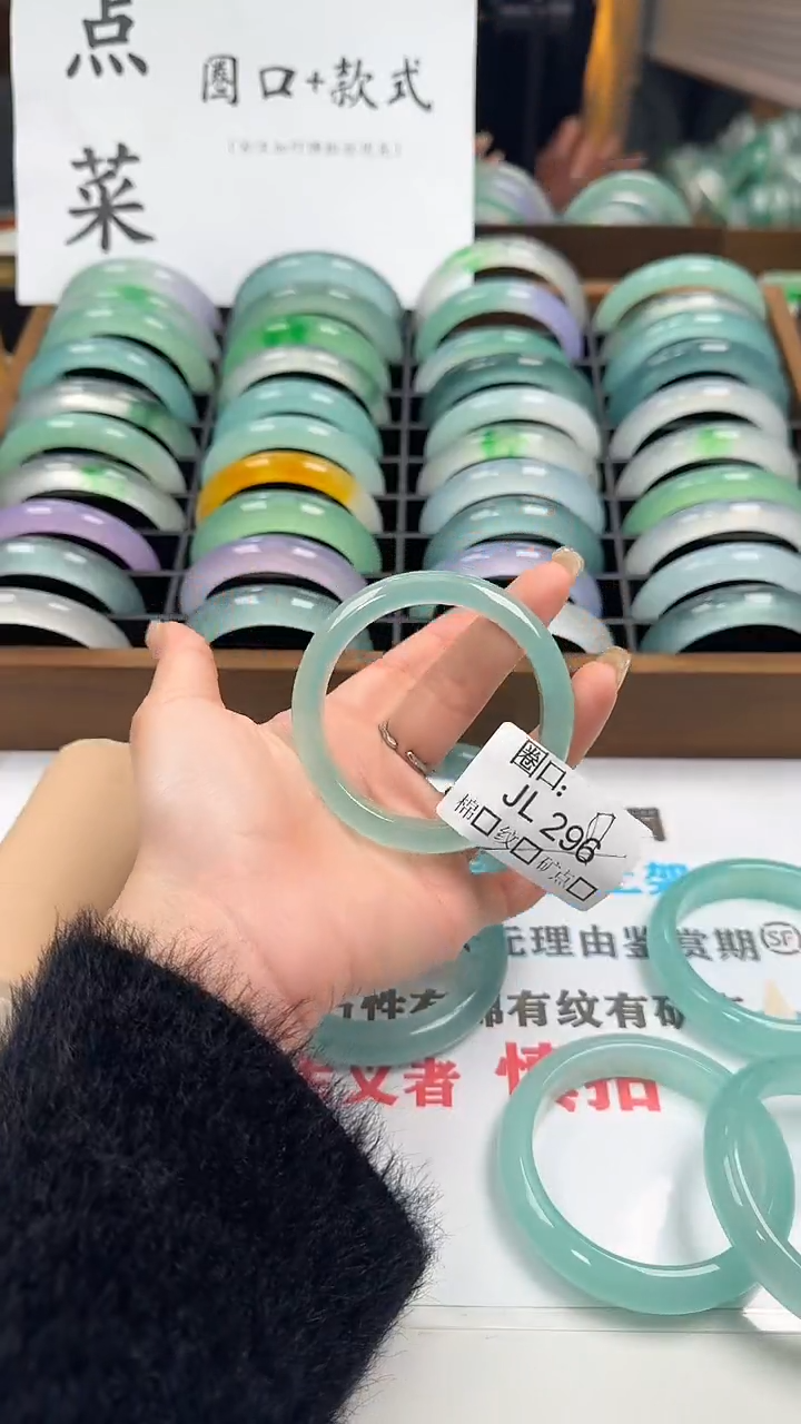 樂*闪购链接一图一拍以图为准JL296