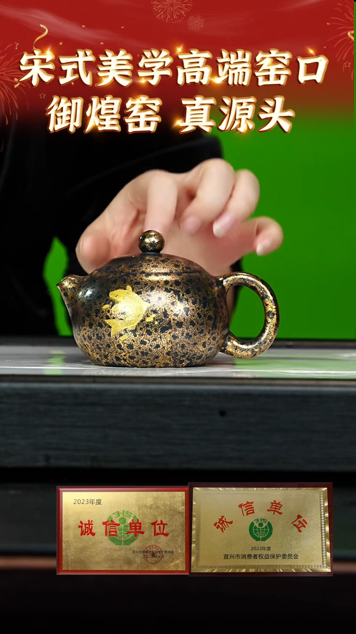 【闪购商品】紫砂茶壶90 御煌窑专场  