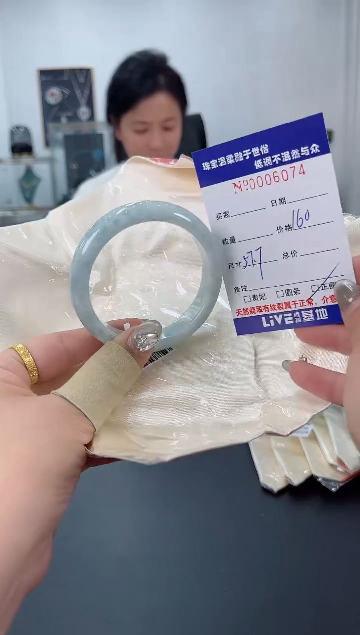 【闪购商品】翡翠手镯未镶嵌天然翡翠A货