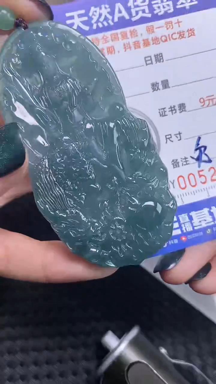 【闪购商品】翡翠颈饰未镶嵌A货翡翠2469