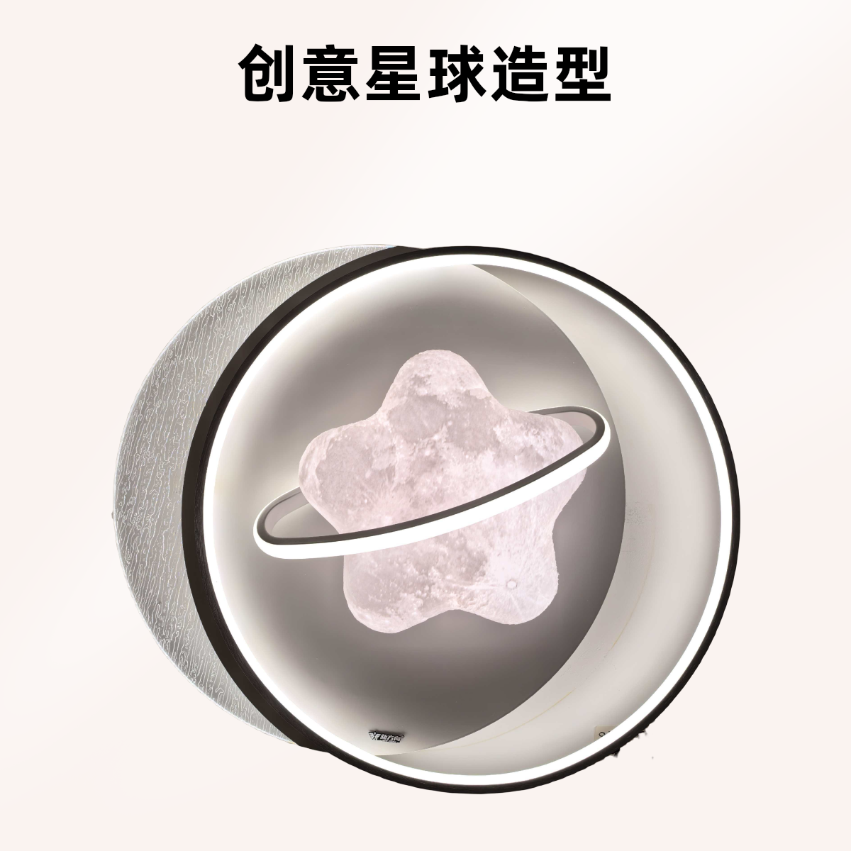 月球系列儿童创意房间卧室灯