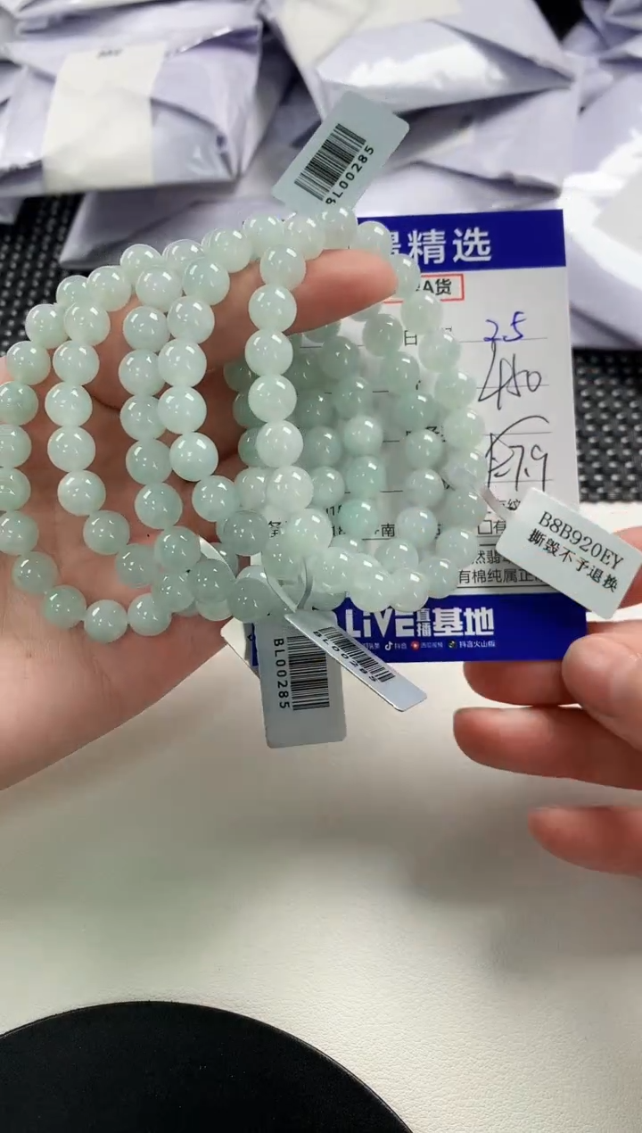 【闪购商品】翡翠手串未镶嵌78多样性发货其一