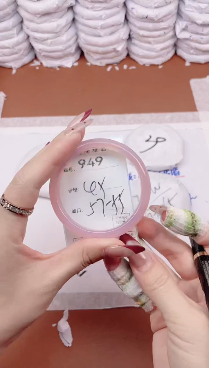 【闪购商品】玛瑙/玉髓手镯未镶嵌949