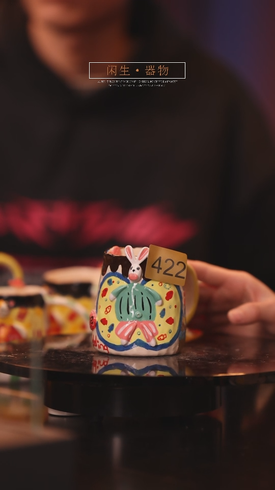 【闪购商品】景德镇可爱设计师款陶瓷