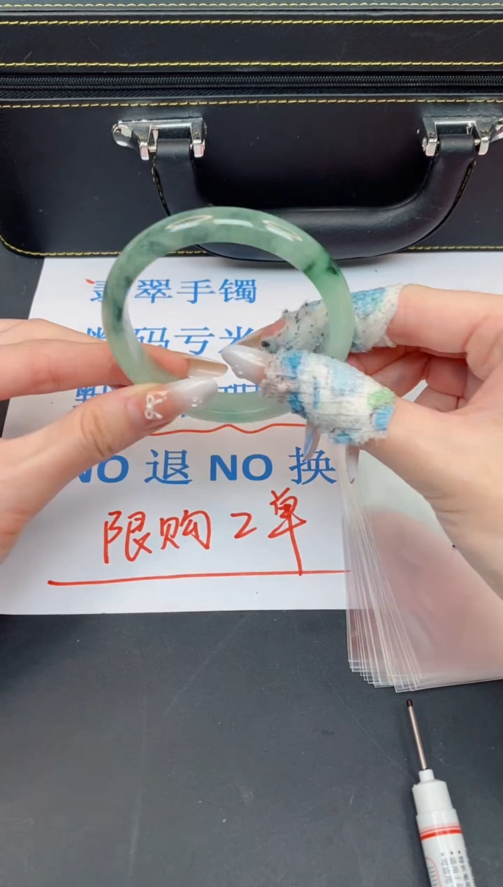 未镶嵌手镯翡翠有瑕疵NO退换-164