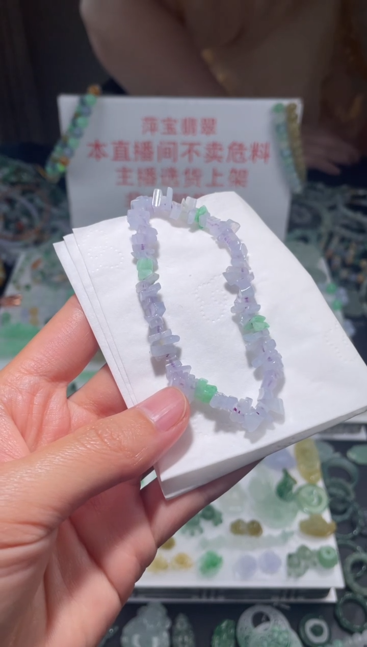 未镶嵌定制翡翠|毛货其它+0