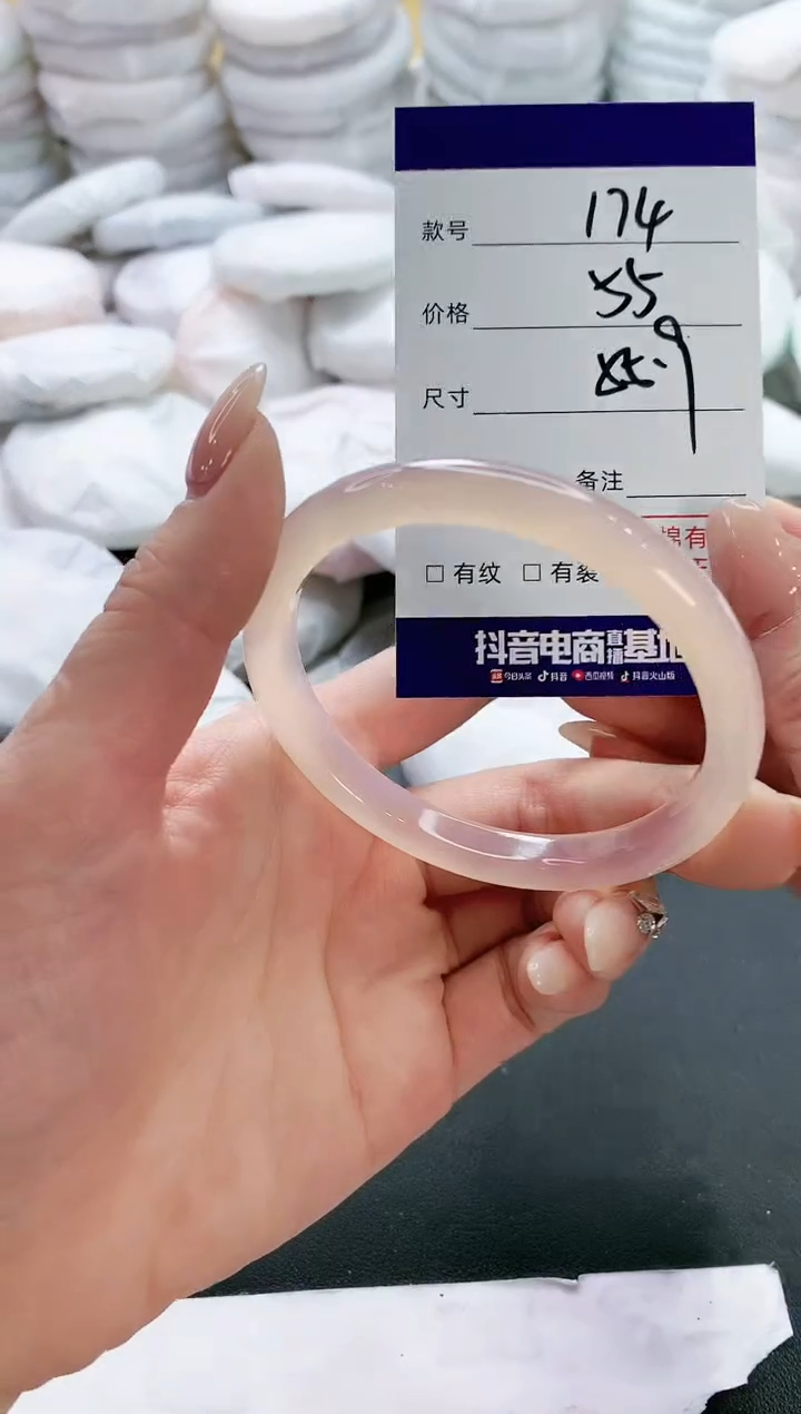【闪购商品】玛瑙/玉髓手镯未镶嵌174