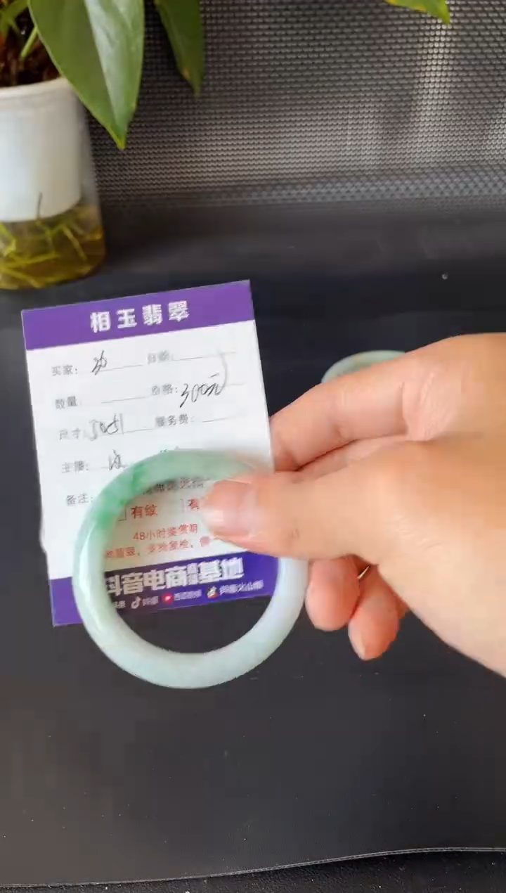 未镶嵌定制翡翠1