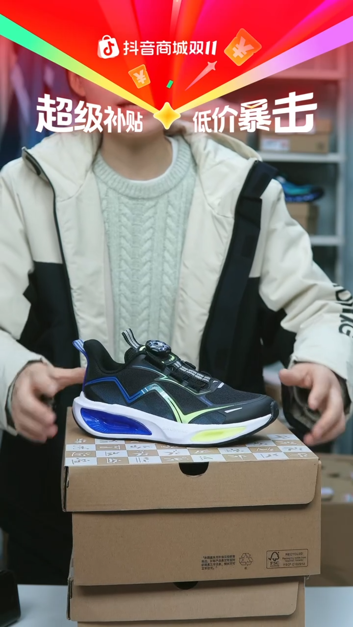 EVA闪购安踏儿童断码孤品：33