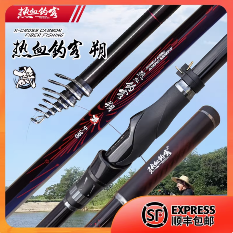 热血钓客 朔 轻量滑漂竿斜导环碳素中长节矶钓竿滑漂专用杆森普