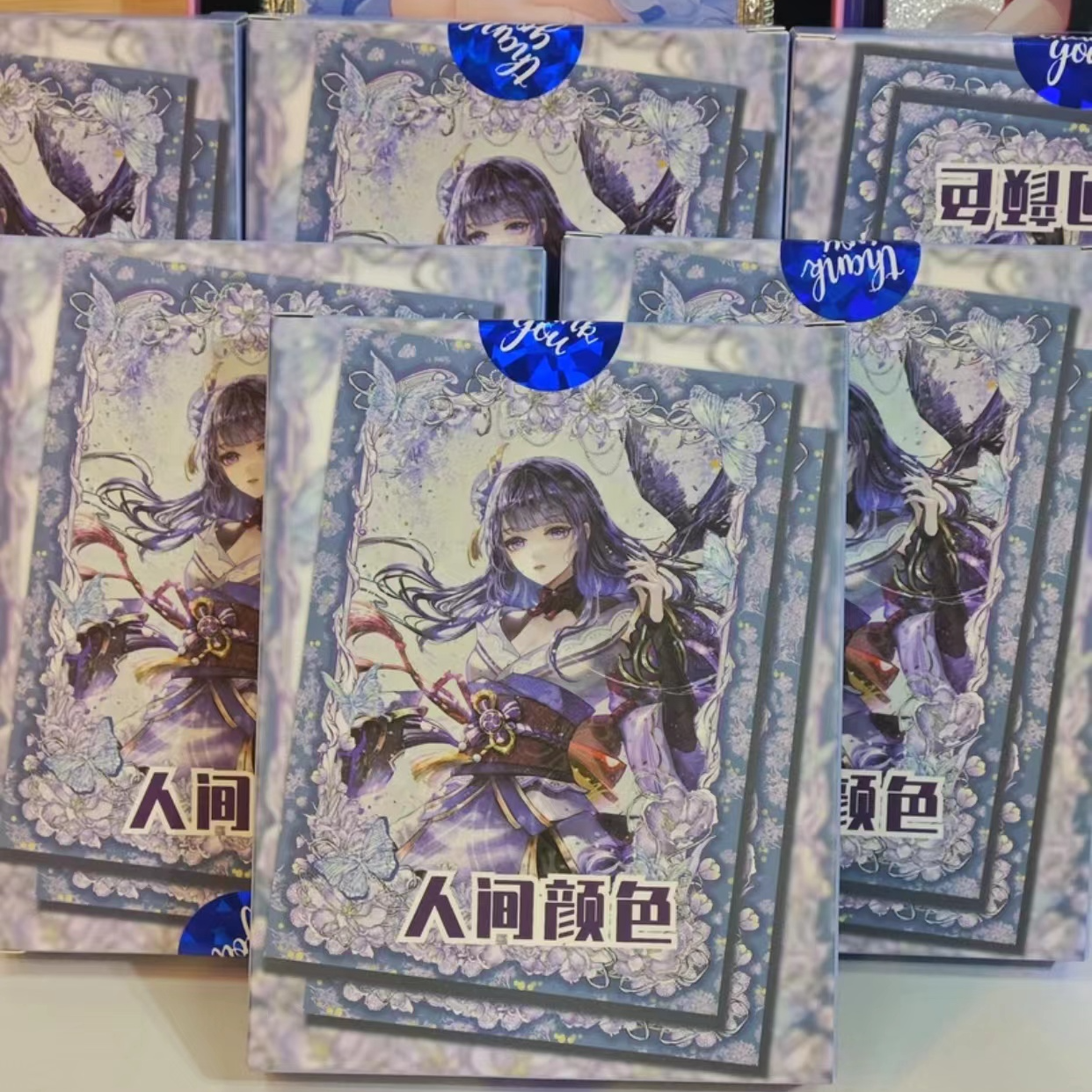 【小艾拆】人间颜色动漫收藏卡牌默认代拆