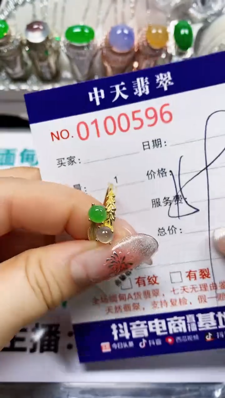 【闪购商品】翡翠戒指银S925镶嵌0596