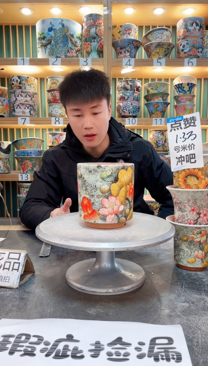 【闪购商品】瓷片默认微瑕一物一拍0405-083