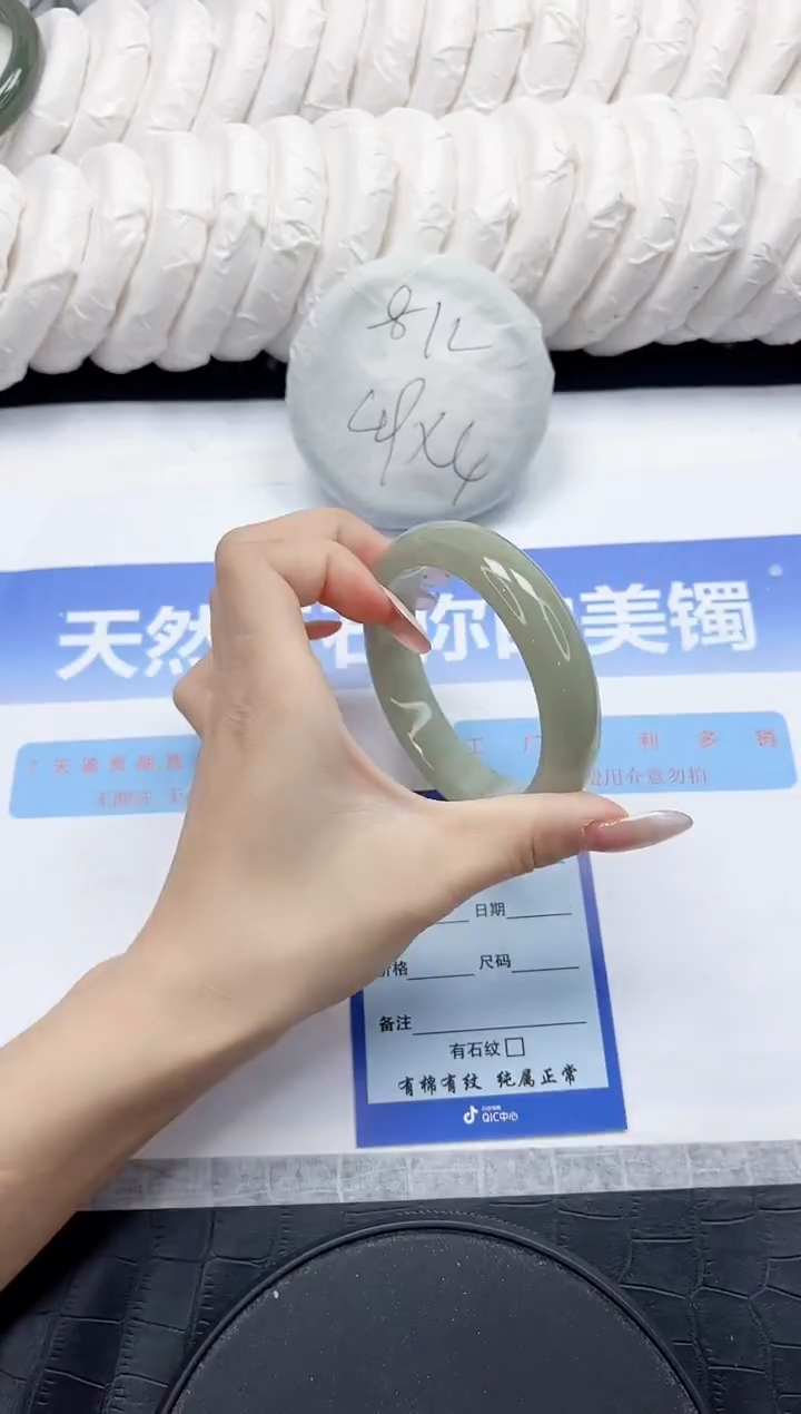 未镶嵌手镯石英质玉80-58