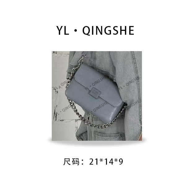 【依琳定制】女士潮流时尚经典气质手拎单肩包SK-92586-冰岛蓝
