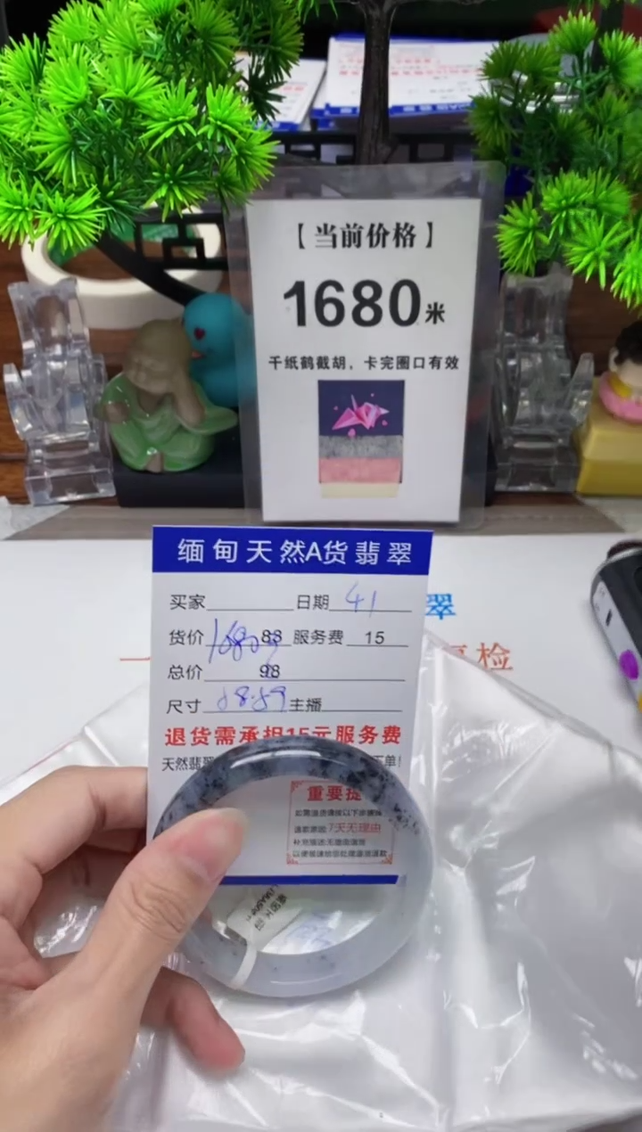 【闪购商品】翡翠手镯未镶嵌41缅甸天然A货翡翠