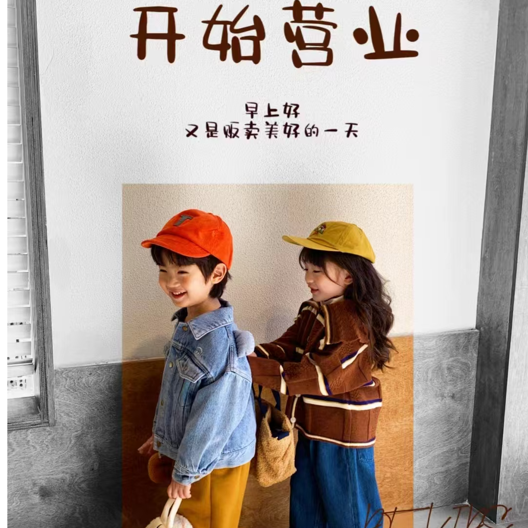 韩版洋气男女童时尚T恤